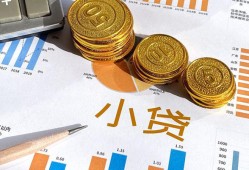 东莞线下信用贷款-东莞线下私人空放-东莞线下个人短借