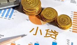 东莞线下信用贷款-东莞线下私人空放-东莞线下个人短借