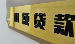 东莞线下民间借贷无视黑白-东莞线下民间短借-东莞线下小额贷款空放