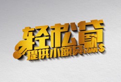 东莞线下私人借贷私借-东莞线下短借信贷-东莞线下短借当天借钱