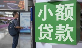 东莞线下小额贷款地址-东莞线下私人空放-东莞线下正规短借