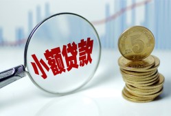 东莞线下小额贷款贷款-东莞线下社保信用贷款-东莞线下身份证贷款电话