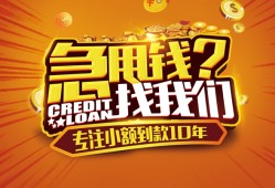 东莞线下空放贷款-东莞线下身份证借私借-东莞线下民间借贷网