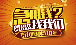 东莞线下空放贷款-东莞线下身份证借私借-东莞线下民间借贷网