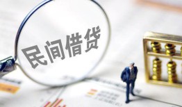 东莞线下个人借贷放款-东莞线下无抵押贷款-东莞线下私借