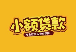 东莞线下私借空放-东莞线下私人借钱-东莞线下私人身份证借私借