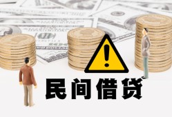 东莞线下空借放款-东莞线下小额无抵押贷款-东莞线下贷款只要身份证