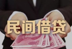 东莞线下个人借贷不查征信-东莞线下短借私借空放-东莞线下短借