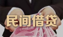 东莞线下个人借贷不查征信-东莞线下短借私借空放-东莞线下短借