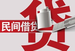 东莞线下空放借钱不看资产-东莞线下信用贷款办理-东莞线下身份证怎么贷款