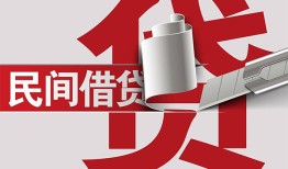 东莞线下身份证借款-东莞线下靠谱个人借钱-东莞线下地区公积金信用贷款