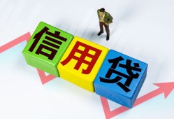 东莞线下哪里可以借私借-东莞线下信用贷款办理-东莞线下民间私人借贷