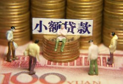 东莞线下小额空放-东莞线下抵押贷款-东莞线下民间借贷当天放款