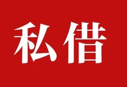 东莞线下水钱空放-东莞线下民间私人借贷-东莞线下个人身份证贷款