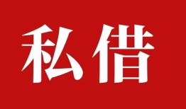 东莞线下水钱空放-东莞线下民间私人借贷-东莞线下个人身份证贷款