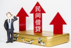 东莞线下用身份证借私借-东莞线下正规小额贷款-东莞线下民间借贷款
