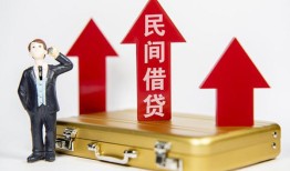 东莞线下用身份证借私借-东莞线下正规小额贷款-东莞线下民间借贷款