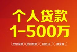 东莞线下私借短借-东莞线下空放-东莞线下无抵押信用贷款
