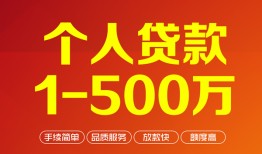 东莞线下私借短借-东莞线下空放-东莞线下无抵押信用贷款