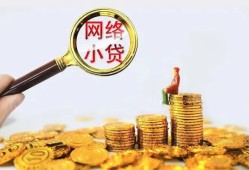 东莞线下小额贷款空放-东莞线下空放个人借钱-东莞线下借款