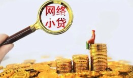 东莞线下小额贷款空放-东莞线下空放个人借钱-东莞线下借款