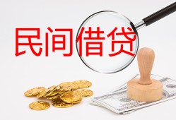 东莞线下私人贷款额-东莞线下个人小额贷款-东莞线下短借信贷