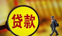 东莞线下身份证贷款-东莞线下民间借贷无视黑白-东莞线下小额贷款