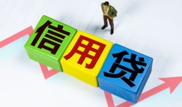 东莞线下短借费用-东莞线下用身份证借私借-东莞线下个人借贷