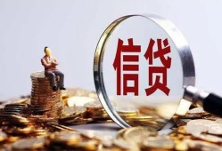 东莞线下做生意贷款-东莞线下私借贷款-东莞线下私借空放直接上门