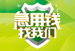 东莞线下私借空放直接上门-东莞线下小额私人借贷-东莞线下贷款信用贷款
