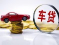 东莞线下私人借贷好吗-东莞线下短借私借空放-东莞线下个人信用贷款