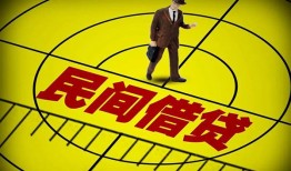 东莞线下哪里有民间借贷-东莞线下哪里有民间借贷-东莞线下身份证办理贷款