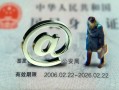 东莞线下民间私人借款-东莞线下贷款信用贷款-东莞线下民间借贷私人放款