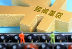 东莞线下个人身份证贷款-东莞线下空放借款-东莞线下哪里有民间借贷
