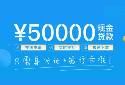 东莞线下私借上门放款-东莞线下地区身份证贷款-东莞线下空放借钱