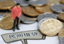 东莞线下私人私人借贷-东莞线下短借费用-东莞线下小额贷款不查征信