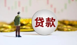 东莞线下用身份证借私借-东莞线下个人贷款-东莞线下应急借钱空放