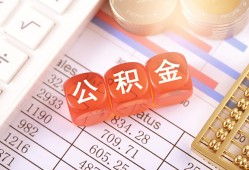 东莞线下私人借钱短借微信号-东莞线下信用贷款哪家好-东莞线下私人借贷电话号码