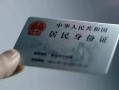 东莞线下个人放空借贷-东莞线下短借-东莞线下无抵押信用贷款