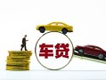 东莞线下个人正规借贷-东莞线下短期空放小额贷款-东莞线下用身份证借私借