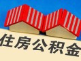 东莞线下抵押短借-东莞线下信用贷款办理-东莞线下民间借贷