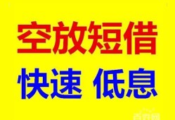 东莞线下借贷个人-东莞线下短拆短借-东莞线下民间私人借贷