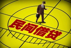东莞线下空放贷款当天下款-东莞线下私人私借-东莞线下短借