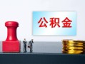 东莞线下个人小额贷款-东莞线下民间借贷无视黑白-东莞线下借款