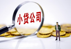东莞线下民间大额借贷-东莞线下私借空放-东莞线下私人上门借贷
