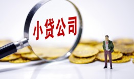 东莞线下民间大额借贷-东莞线下私借空放-东莞线下私人上门借贷