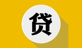 东莞线下个人信用贷款-东莞线下身份证线下贷款-东莞线下本地身份证贷款