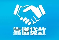 东莞线下小额信用贷款-东莞线下信用贷款-东莞线下民间小额借贷