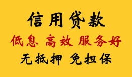 东莞线下私人短借-东莞线下短期借款-东莞线下民间私人借贷