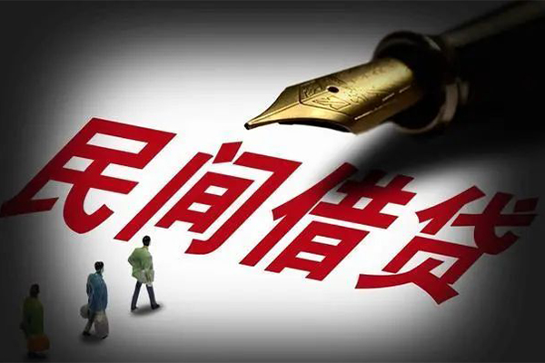 东莞线下个人放贷